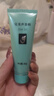 完美保湿乳液面霜晒后修护紧致滋养皮肤粗糙祛痘温和无刺激芦荟胶40g 实拍图
