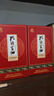 孔府家 醇和 浓香型白酒 52度 500ml 单瓶装 自饮送礼 实拍图