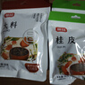 富昌 香辛料 大料50g 不熏不掺 八角茴香大料 火锅调料 佐料炖肉料 实拍图