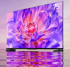 海信电视75E3Q 75英寸 144Hz高刷 U+超画质引擎  AI语音 智能天线Wi-Fi6  4k液晶平板国家补贴以旧换新 实拍图