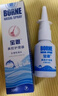 宝恩鼻腔冲洗器30ml*2生理性海盐水鼻喷鼻腔清洗洗鼻器缓解干燥鼻腔 实拍图