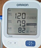 欧姆龙（OMRON）电子血压计血压仪家用医用 大屏背光高精准老人U30  实拍图