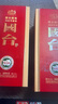 国台 国标酒  酱香型白酒 53度 500ml*6瓶 整箱装 新老包装随机发货 实拍图
