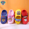 汪汪队立大功（PAW PATROL）汪汪队儿童拖鞋夏洞洞鞋男婴儿幼儿1-3岁5凉拖鞋女童宝宝沙滩拖鞋 （升级款）2020红色毛毛 16 内长16cm 实拍图