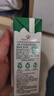 阿尔乐（Arla）德国原装进口全脂纯牛奶200ml*24盒高钙优蛋白早餐双11送礼整箱装 实拍图