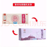 归芍地黄丸北京同仁堂 肝血不足失眠多梦睡眠差心慌心悸眼睛干涩气血肝血亏虚肾精不足补肝血助睡眠的中成药 2盒装肝血不足眼睛干涩视物模糊 实拍图