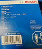 博世（BOSCH）机油滤芯滤清器0059比亚迪秦宋元驱逐舰05哈弗H6H4H2sH1M1M2M4M6 实拍图