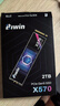 佰维（BIWIN）2TB SSD固态硬盘M.2接口(NVMe协议) X570系列 PCIe5.0读速14500MB/s AI PC电脑存储配件 实拍图