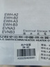 史密斯（A.O.SMITH）6升小厨宝 金圭内胆电热水器 2kW速热节能保温 台盆下方安装 上出水 EWH-6B2 储水式 实拍图