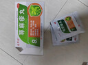 [吉华舒]荨麻疹丸 10g*9袋 3盒装 荨麻疹专用药 皮肤过敏瘙痒止痒断药根增强发货免疫力过敏药中药调理止痒【视觉特效】 大多数人的选择 实拍图