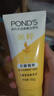 旁氏（POND'S）米粹润泽保湿洁面乳150g 氨基酸洗面奶男女去角质 实拍图