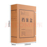 于字简10只装100mm大容量加厚a4档案盒文件盒纸质资料盒 收纳盒办公用品行政财会凭证收纳盒3167 实拍图