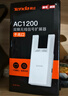 Tenda腾达1200M wifi信号放大器双频5G增强 千兆网口 wi-fi扩大中继 无线网络AP全屋覆盖扩展器A18PRO  实拍图