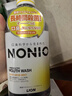 狮王NONIO汉方漱口水陈皮老白茶450ml0酒精零蔗糖杀菌去口臭深层清洁 实拍图