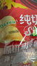 可比克纯切薯片三连包168g袋装大礼包膨化食品休闲解馋小零食 实拍图