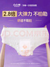 凸凸棉安睡裤XXL加大码12条超薄夜用安心裤拉拉裤型卫生巾姨妈巾自营 实拍图