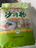裕湘沙河粉2kg 湖南米粉米线沙河粉炒河粉宽粉原味家庭装  0添加米粉 实拍图