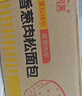 麦酥园 鸡蛋肉香松面包早餐面包饼干蛋糕点心休闲零食品整箱代餐960g 实拍图