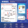 海尔（Haier）国家补贴15%电热水器40升 HC3新 金刚搪瓷胆 租房优选大水量2200W速热节能家用厨房洗澡小型储水式 实拍图