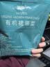 派绅有机裙带菜40g*5袋高泡发率低脂鲜嫩海产干货煲汤火锅食材 实拍图