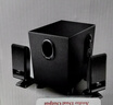 漫步者（EDIFIER）R101V 2.1声道电脑音响音箱 台式机笔记本桌面音响 游戏音响 黑色 高保真 家用 礼物 实拍图