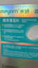 米妍（meyarn）假牙清洁片牙套泡腾片60片全半口泡腾清洗矫正隐形牙套便携清洁液 实拍图