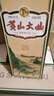 黄山牌黄山大曲 浓香型白酒 纯粮食酿造 徽派名酒 52度500ml 礼盒装 52度 500mL 6瓶 【整箱装】 实拍图