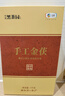 百年木仓中粮中茶湖南安化黑茶 茯砖茶手工金茯1kg 茶叶自己喝 实拍图