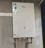 美的（Midea）【MK6A系列】16升燃气热水器天然气节能强增压 水伺服恒温 大水量JSQ30-MK6A Max 国补15% 实拍图