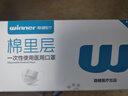 稳健棉里层医用口罩薄款空气口罩低呼吸阻力 独立装一只一袋50只 实拍图