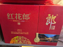郎酒红花郎10 白酒 酱酒 53度 500ml*2 礼盒装 （新老包装随机） 实拍图
