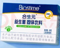 合生元（BIOSTIME）奶味益生菌婴儿 益生元双歧杆菌呵护肠胃 30袋 实拍图