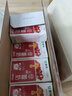 蒙牛早餐奶红枣味牛奶 250ml*16盒 送礼盒装新老包装交替 实拍图