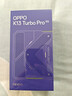 OPPO K13 Turbo Pro 12GB+256GB 骑士银 疾风散热引擎 潮汐引擎 第四代骁龙8s 5G防水游戏手机国家补贴 实拍图