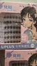 优家（UPLUS）免胶假睫毛开花懒人三部曲太阳花自然肿眼泡免卸自粘圣诞礼物 实拍图