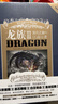 龙族3：黑月之潮（中）江南著 幻想武侠小说 火之晨曦悼亡者之瞳 现货 龙族小说全套 整版典藏版旧版火之晨曦悼亡者的归来 实拍图