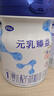 完达山元乳臻益1段2段3段800g幼儿配方牛奶粉乳铁蛋白【买1贈1礼】 元乳臻益1段288克【0元试喝】 实拍图