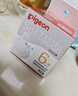 贝亲（Pigeon）自然离乳系列吸嘴 替换奶嘴 6月+ BA151 实拍图