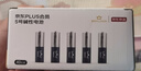 京东京造X京东PLUS会员联名款5号超性能碱性电池40节装 适用血压计/血糖仪/指纹锁/遥控器/挂钟/体脂称 实拍图