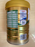 安怡（Anlene）中老年奶粉 金装益生菌800g*2罐礼盒  健骨因子新西兰进口奶源  实拍图