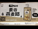 OATLY噢麦力 麦香味燕麦奶 高钙植物蛋白早餐奶谷物饮料 200ml三连包 实拍图