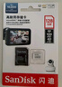 闪迪（SanDisk）128GB TF（MicroSD）4K内存卡 行车记录仪 监控摄像头专用 10,000小时录制 重复读写高耐用存储卡 实拍图