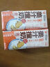 风行牛奶 试饮装姜汁撞奶调制乳200ml*2盒 生牛乳≥80% 广东老字号 实拍图
