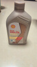 壳牌（Shell）极净超凡喜力 全合成机油0w-40(0w40)API SQ级ACEA C3 1L汽车保养 实拍图