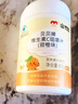 康恩贝维生素c咀嚼片 1.2g*100片 vc咀嚼片 维c 补充vc 成人香橙味 实拍图