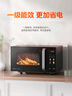 美的微波炉烤箱一体机 23L容量  变频一级能效 平板易清洁多大功率 1000W烧烤光波速热C30 【更省电】 实拍图