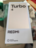 小米 REDMI Turbo 4 天玑 8400-Ultra IP68 防水 12GB+256GB 浅海青 实拍图