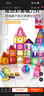 布鲁奇彩窗磁力片儿童玩具男孩3-6岁磁力积木磁性益智玩具1-3岁生日礼物 实拍图