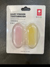 babycare手指套牙刷婴儿卡通儿童硅胶软毛宝宝乳牙牙刷清洁器2个装 猫+狗 晒单实拍图