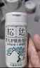 松达松花粉新生儿痱子粉护臀婴儿爽身粉婴幼儿干爽粉 【热卖爆款】松花粉52g 实拍图